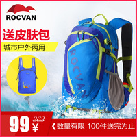 诺可文 骑行登山包户外双肩包女男士运动背包旅行包 防水携带轻便