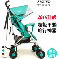 SISVER婴儿推车可坐可平躺超轻便型折叠宝宝伞车便携式儿童手推车