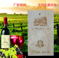 双支抽拉装红酒盒红酒礼品包装盒2只红酒木盒葡萄酒高档酒盒定制