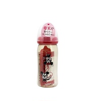 日本代购 日本本土贝亲Pigeon PPSU宽口径塑料奶瓶240ml 包邮