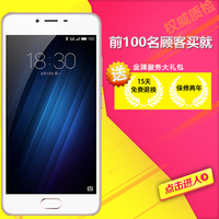 Xiaomi/小米 红米Note3 全网通高配版 双卡双待金属指纹解锁手机