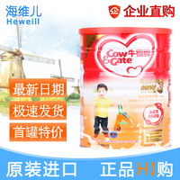 香港版Cow&Gate牛栏牌奶粉3段900g克1-3岁原装进口正品
