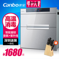 Canbo/康宝 ZTP108E-11ER 嵌入式消毒柜 不锈钢家用高温消毒碗柜