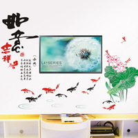 中式荷花金鱼书法国画墙贴客厅电视影视墙贴画沙发背景墙壁画贴纸