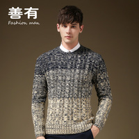 圆领套头韩版男士毛衣打底加厚修身羊毛衫青年学生针织线衫英伦潮