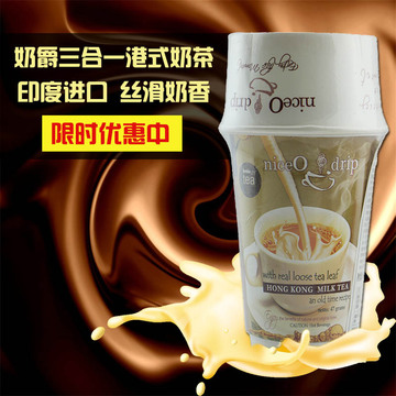 印尼进口咖啡饮品奶爵杯装速溶三合一港式奶茶 48g
