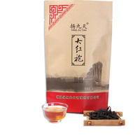买3送1 大红袍茶叶 浓香型特级武夷山岩茶乌龙茶散装春茶100g批发