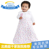 美国HALO婴儿睡袋背心式 宝宝春夏抱被薄款 新生儿安全空调防踢