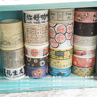 台湾新款 怀旧复古手帐和纸胶带  DIY手撕彩色胶带纸 7mt714