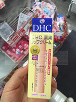 现货.日本进口原装DHC唇膏滋润保湿水嫩天然橄榄精华1.5g