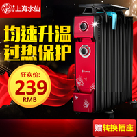 上海水仙油汀电暖器取暖器电热油丁11片家用电暖气片节能省电