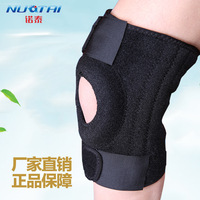 诺泰运动护膝盖护具弹簧跑步篮球男女通用跑步户外运动护膝护具