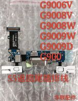 S5尾插排线G9006V感应排线G9008V G900D/W充电小板返回键