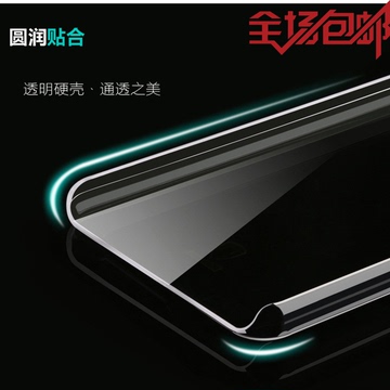 华为P2手机壳 Huawei超薄智能保护套 透明硅胶硬壳专用防摔