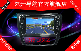 厂家直销新品江淮瑞风S5车载GPS导航DVD专车专用一体机全国联保！