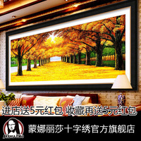 正品印花蒙娜丽莎十字绣黄金满地全景风景最新款客厅大画2米挂画