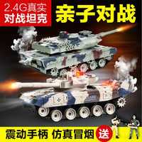 热卖超大坦克模型对战充电动 亲子儿童越野玩具车遥控车 男孩