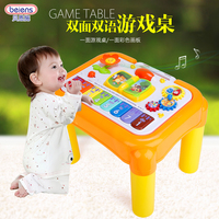 贝恩施多功能宝宝游戏桌双面双语学习桌儿童彩色磁性画板益智玩具