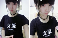 少女VS恶女少年2014夏装新款韩版打底衫学生装圆领短袖女T恤情侣