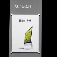 苹果挂墙广告牌亚克力A2透明广告立牌苹果手机展示牌海报展示台牌