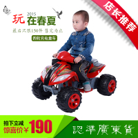 儿童电动车四轮越野车儿童电动摩托车儿童玩具车可坐人婴儿电动车