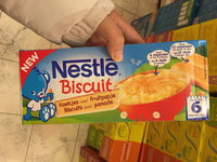 无现货/荷兰代购 雀巢Nestle 婴幼儿高钙磨牙饼干可加入米粉6+