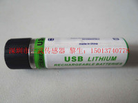 高科技USB18650锂电池NA-AA强光手电筒充电电池3.7v绿色环保