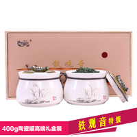 铁观音茶叶礼盒装 400g陶瓷罐装 清香型特级秋茶 可定制礼品盒