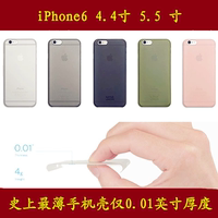 Native Union Clic Air iphone6/6Plus 超薄手机保护壳 四色可选