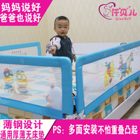 婴儿童升降床护栏防撞栏床围栏可折叠防摔倒通用床挡板1.8包邮