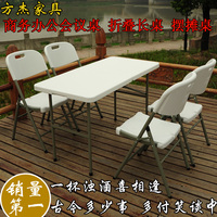 户外折叠桌子 摆摊桌 折叠桌 便携式桌 餐桌野餐桌 会议桌 学习桌