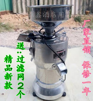 2014最新款精品 100型现磨豆浆 商用豆浆机渣浆分离磨浆机豆腐机
