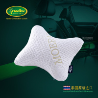 MoeRae泰国天然乳胶汽车头枕护颈枕 车用飞机午睡枕头靠枕骨头枕