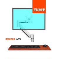 BEWISER/百维视 液晶电脑显示器支架伸缩臂壁挂架升降墙面万向W2S