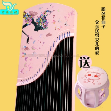 四海韵扬州成人专业实木乐器儿童初学练习演奏考级粉色古筝送配件