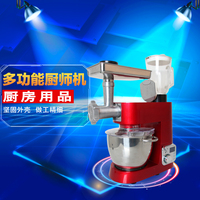 Finetek/辉胜达 HX-2910D多功能厨师机家用和面机料理机搅拌机