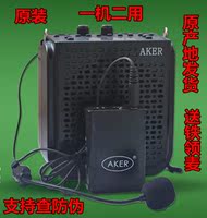 教学专用扩音器爱课AK77w多功能扩音器 插卡 U盘 收音录音大功率