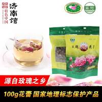 平阴玫瑰特级100g玫瑰花蕾茶饮品 无硫美容养颜祛斑新品上市特卖
