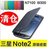 三星NOTE2手机套 7100手机壳套7102手机保护套 N7100手机皮套韩国
