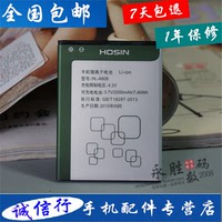 HOSIN/欧信A608电池 A608 T80手机 欧新T80电板HL-A608原装电池