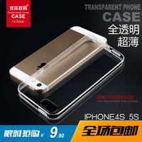 SOD iPhone5s透明隐形手机壳 苹果5S新款超薄硅胶保护套防摔外壳
