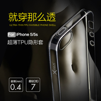 X-MAX iphone5s手机壳苹果5手机壳5s手机套新款硅胶 bhpsvJ