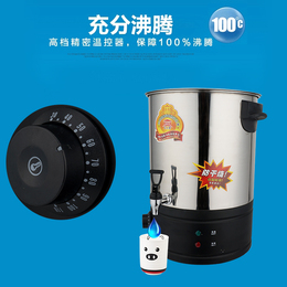 50升L无磁不锈钢开水桶电热烧水机器带温控开水器大容量