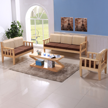特价包邮新中式实木沙发 客厅大小户型纯松木三人沙发组合可拆洗
