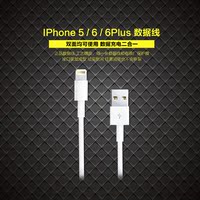 原装iPhone6数据线  6Plus数据线 iphone5s充电器线 ipad快充线材