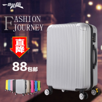 MengHo行李箱万向轮学生旅行箱包皮箱拉杆箱男女24寸26寸28寸韩版
