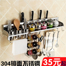 304不锈钢刀架 厨房筷子筒收纳架壁挂 调味料收纳架 厨具置物架子
