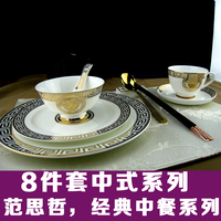 范思哲2015新品骨瓷餐具金边咖啡杯套装 样板房餐具 咖啡杯套装