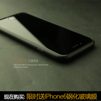 都芝iphone6手机壳苹果6s plus超薄皮套全包外壳防摔
