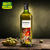 融氏/RONGS 西班牙进口橄榄油1L/瓶 初榨食用油